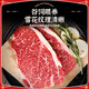 Fresh Chef Australian Wagyu M5 Original Cut Steak Net weight 2Jin Jin is equal to 0.5kg Grain-fed 400-day snowflake beef steak frozen