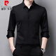 
Pierre cardin markless long-sleeved shirt for men middle-aged spring and autumn new business casual high elastic non-iron solid color shirt for men anti-wrinkle 9928 cyan M 105 recommended 90-120Jin [Jin equals 0.5 kg]