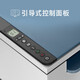 惠普（HP）M233dw/232dw打印机 A4黑白激光打印机自动双面 无线/微信远程办公商用家用复印扫描一体机(233DW)