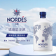 Nordes gin испанская вина Nordes gin tangli Wine Base Wine 700 мл импортированное вино Nordes + Botanist бренд