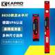 KAPRO Israel KAPRO Cape Road digital display level high-precision level heavy-duty with tape bag 985D-60cm (comes with waterproof bag and battery) 0.5mm/m The actual product shall prevail 0-120 Aluminum alloy