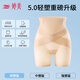 
Tingmei 10D ice-skinned belly lifting buttock lifting safety pants underwear with no traces, light shaping, high waist, legs, thin summer style