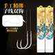 Fishing World Fishing Full Line Set Set of Table Fishing Main Line Sub-line Finished Products Hand-tied Fishing Line Fish hook Float Fish Float Fish Float Fish Float Fish Float 7.2m Sub-line Clip 3 Roll Line Group + 3 Floats + 10 Hook No. 2.5