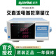 远方功率计/PF9901/9810/9811智能电参数仪PF9802/310A PF9800(20A紧凑型)