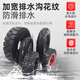 
Yusenyi electric tricycle 300-8400-12350-10400-8 solid tire modification after anti-tie and no inflation 300-10 solid tire rear wheel assembly