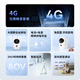 TP-Link-Plug-in-4G-Kamera für lebenslange kostenlose unbegrenzte Verkehr 4 Millionen Akkus Überwachung kein Netzwerk verfügbar 360 Gimbal Rotation IPC44BV-F4GE