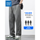 真维斯（Jeanswest）冰丝裤子男士休闲宽松直筒2025夏季薄款速干运动潮牌夏天阔腿长裤 733灰色  3XL 180-199斤