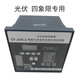 Viscon photovoltaic four-quadrant dedicated JKW5C reactive power factor automatic compensation controller GFJKW-G 380V