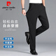 皮尔卡丹（pierre cardin）男士夏季裤子冰丝高弹力中年爸爸男裤直筒商务西裤男款长裤 9711黑色+灰色【夏季】弹力 薄款 36 腰围2尺9