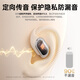纽曼（Newmine）LY12蓝牙耳机挂耳式骨传导概念不入耳开放式真无线运动跑步游戏降噪耳夹耳机适用苹果华为小米M16