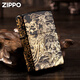 Zippo Zhibao Ligher Zpoo Wind-Resept Zppo отправляет парня Фенг Цюхуанг [отдельно без масла] dy9902dk