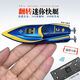 Drahtlose Fernbedienungssteuer-U-Submarine Nukleare U-Boot Ultra-kleines Mini-Ladung kleiner Schnellboot-Fernbedienungs-Kontrollboot Kinderspielzeug Green Ultra-Small Flip Speedboat-2,4g Standard-Ladungs-Send-Fernbedienungsbatterie + Werkzeuge