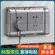 Socket waterproof cover two-position double 86 type waterproof box adhesive bathroom toilet double two-position two-position switch socket waterproof cover black-86 type two-position adhesive