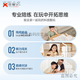 Sensserobot Yuanluobo Schachroboter AI Intelligenter Sprachdialog Kinder praktizieren chinesische Schachroboter ai Schachroboter-Silver Edition [Autorisierte After-Sales Sorge-frei]
