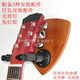 El gancho de guitarra del maestro Chen sin golpes, estante para colgar de pared, estante de pared colgante de guitar