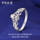 BOC Billion Gold PT950 Crown Platinum Ring for Women Platinum Versatile Fashion Ring Jewelry for Girlfriend and Wife during Mid-Autumn Festival Platinum Crown Ring Gold Weight Approximately 2.4g