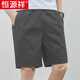 
Hengyuanxiang men's shorts summer new business casual pants men's loose and fashionable pure cotton thin mid-pants five-point pants 9224 khaki XL Recommended 130-150Jin [Jin equals 0.5 kg]