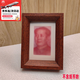 Janes Zengyun Duojin Photo Frame RMB Decorative Picture Frame The Great Rivers and Mountains of the Motherland Desktop Ornaments Home Decoration Table Landscape Model 32*12*2.5cm Walnut Color