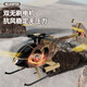 Yusenyi C189 remote control helicopter MD500 bird image simulation drone model children's toys with falling resistance dual brushless Coast Guard painted full set to fly standard - single battery + SF Express
