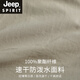 JEEP SPIRIT夏季日系复古多口袋工装短裤男宽松直筒户外速干纯色做旧五分裤潮 卡其色 9905抽绳版 S