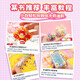 Fengxi Cream Glue Guka Set Deluxe Edition Full Set of Children's Toys Handmade Diy Material Quicksand Brick Guka Pan Sticker 6 Top Style / 1047-piece Guka Quicksand Brick Cover