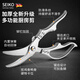 OPPEIN kitchen scissors for cutting bones, household chicken bones for cutting meat and barbecue, special food scissors for cutting chicken, duck, goose, fish and ribs scissors, new German model, upgraded version of powerful chicken bone scissors