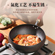 Yan Blacksmith Zhangqiu big belly pot wok iron pot uncoated household cooking pot flat bottom stew pot forged open pot 26cm