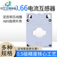BH-0.66 current transformer 100/5 400/5 600/5 800/5 0.5 level 1000/50.5 level 60I