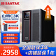 Santa (SANTAK) C3K online UPS uninterruptible power supply room office computer voltage stabilization service power outage backup power supply built-in battery standard machine 3KVA3000W supports up to 3000W
