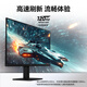 三星（SAMSUNG）27英寸 S32GF IPS 120Hz FHD 护眼 低蓝光 可壁挂 电脑 办公 显示器 LS27F322GACXXF