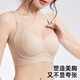Urban Beauty Traaceless Unterwäsche für Frauen mit großen Brüsten, kleines Anti-Gravitation-Heben, Heben und Binden von Brüsten ohne Stahlring-BH-Anti-Sagen-Bra