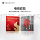 努比亚（nubia）红魔10SPro 12GB+256GB氘锋透明银翼 骁龙8至尊领先版 旗舰游戏手机 游戏肩键风冷散热 7050mAh