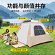 Cortina de carpa para acampar al aire libre Kairoad Cortina Sky Dos en One Sunshade Sun Protection Outdoor Automatic Automatic Aper Opensicidad completa de equipos [Manager de la tienda Recomiende la carpa de 3-5 personas + Cortina del cielo