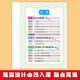 [Official genuine version self-operated direct distribution] Oral arithmetic question card math calculation application class training elementary school students 12356 grade synchronous textbook tutoring materials exercise book daily speed calculation every day winter vacation homework summer vacation connection training questions special training test paper Grade 3 second volume