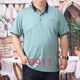 Romon (Romon) 280 plus Fett plus großer Fettmann-Fett-Mann-Herren-Kurzärmel-Sommerhemd-Kragen T-Shirt hübsches Druck, damit es schlanker Papa 9920 Grau 3xl 190 3x (180-200) aussieht