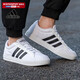 Adidas Chaussures masculines officielles 2025 Spring New Sports Chaussures Low Top Chaussures décontractées Chaussures blanches Tendy Léger AW3889 / Classic / Summer New / Store Manager's Promotion 40 6.5