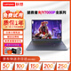 Lenovo (Lenovo) Savior 15,6-дюймовый подержанный ноутбук Y7000/R9000P с высокой кистью, игровой ноутбук с дизайном курицы для киберспорта 95, новый I7-8750H GTX1050TI-4G, память 16 ГБ + твердотельный накопитель 1 Тб