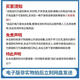 【电子版非实物】2025春CIE考局alevel真题2025年3月物理化学生物 paper22(2025年3月) 全额支付经济9708