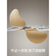 Disposable chest patch, band-aid, small breasts look bigger, invisible disposable silicone breast patch, push-up style, get 5 pairs, A cup 70A/70B/75A