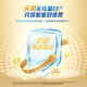 贝特佳绵羊奶较大婴儿配方2段二段（6-12月）825g进口奶源
