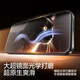 闪魔【京配包邮】苹果16Plus/15Plus钢化膜iphone16Plus/15Plus手机膜全屏高清防爆防摔抗指纹听筒防尘