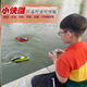 Mini-Fernbedienungs-Kontrollboot Ultra-kleines drahtloses Ladungs-Flip-Schnellboot-U-Boot-Kinder, die in den Wasserspielzeugen spielen. Green Super-Small Flip Speedboat-2.4G-B52 Standard-Ladung mit Fernbedienungsbatterie + Werkzeug