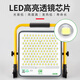 Yaming LED rechargeable floodlight super bright waterproof construction site emergency mobile portable field camping night market outdoor lighting 300W