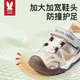 
Moer Rabbit Children's Shoes, Toe Shuxi Sandals 2025 New Style for Men and Girls Sports Outdoor Wading Shoes for Baby Boys Step on Water