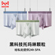 
Cat man [negative ion convex dot massage] Men's modal underwear men's silk antibacterial high-end shorts 3 pieces