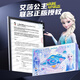 星云宝贝艾莎公主音乐跳舞毯儿童玩具男孩女孩生日礼物游戏家用无线跳舞机