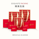 Chinesisches goldener Fuß Silber Sternen Sternenpaar Paar Ring Silber Ring Männer und Frauen Männer und Frauen geben Liebhaber Freundin Geburtstag Geschenk Jingsuda [China Gold Geschenkbox] Fuß Silber Ring