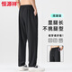 Hengyuanxiang Summer Thin Thin Ice Silk Casual Bants для мужчин распадается прямой сушкой длинные брюки для мужчин 2025 г. Летнее опадение 6629 Хаки л.