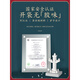 积木广场故宫六一节男孩女力拼装拼图玩具儿童生日礼物 巨大型阿房宫[12186pcs标准版]彩