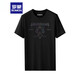 T-shirt à manches courtes Romon Summer pour hommes minces minces de glace polyvalente à manches à manches décontractées